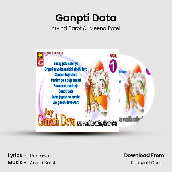 Ganpti Data MP3 Song by Arvind Barot Cover
