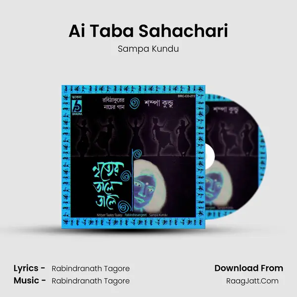 Ai Taba Sahachari MP3 Song by Sampa Kundu Cover