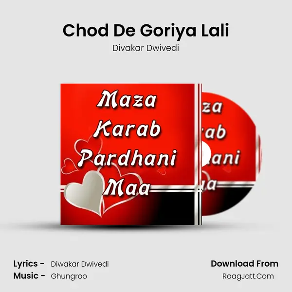 Chod De Goriya Lali MP3 Song by Divakar Dwivedi Cover