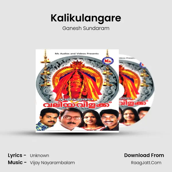 Kalikulangare MP3 Song by Ganesh Sundaram Cover