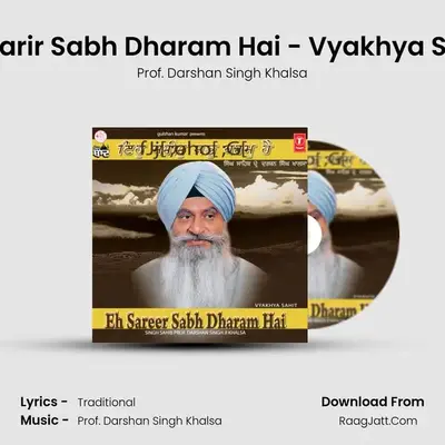 Eh Sareer Sabh Dharam Hai - Prof. Darshan Singh Khalsa
