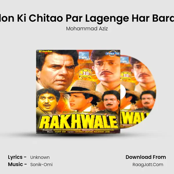 Shahidon Ki Chitao Par Lagenge Har Baras Mele MP3 Song by Mohammad Aziz Cover