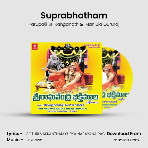 Suprabhatham MP3 Song by Parupalli Sri Ranganath Cover