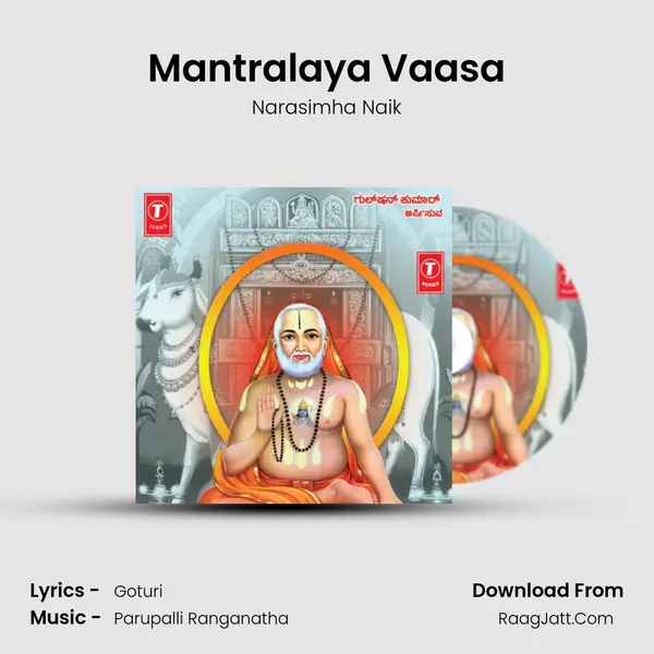 Mantralaya Vaasa MP3 Song by Narasimha Naik Cover