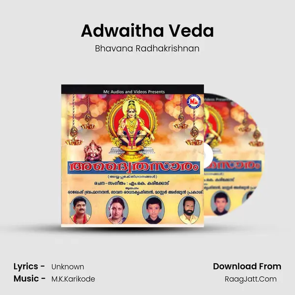 Adwaitha Veda MP3 Song by Bhavana Radhakrishnan Cover