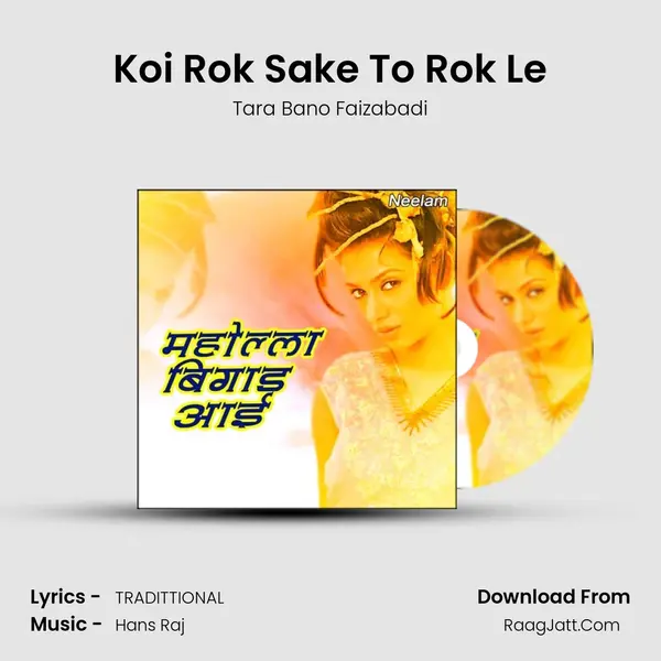 Koi Rok Sake To Rok Le MP3 Song by Tara Bano Faizabadi Cover