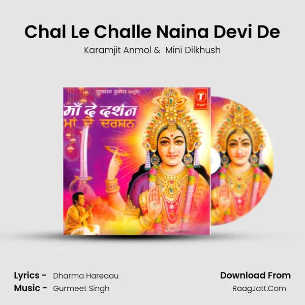 Chal Le Challe Naina Devi De MP3 Song by Karamjit Anmol Cover
