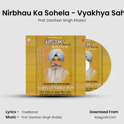 Sohela - Prof. Darshan Singh Khalsa