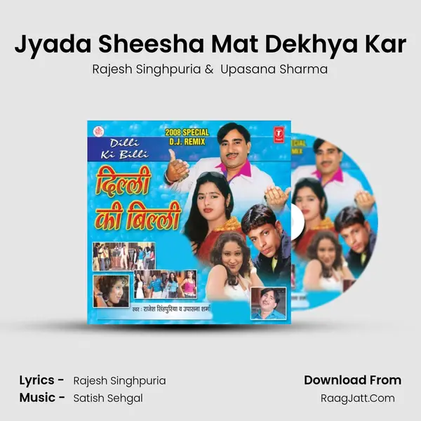 Jyada Sheesha Mat Dekhya Kar MP3 Song by Rajesh Singhpuria Cover