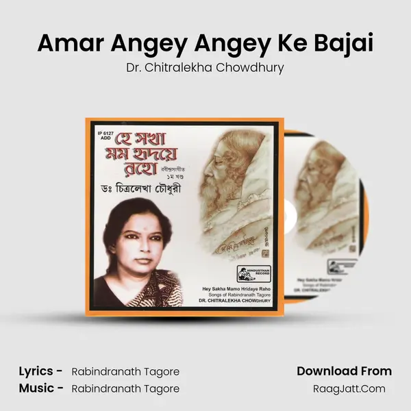 Amar Angey Angey Ke Bajai MP3 Song by Dr. Chitralekha Chowdhury Cover