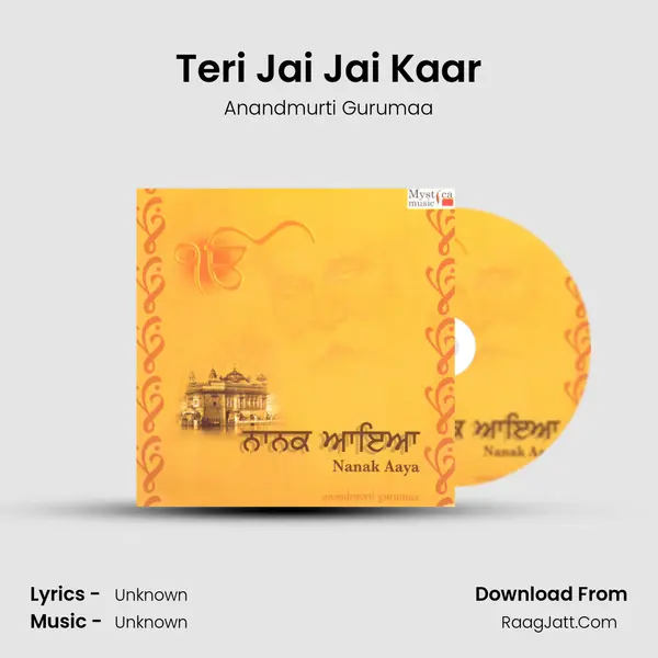 Teri Jai Jai Kaar MP3 Song by Anandmurti Gurumaa Cover