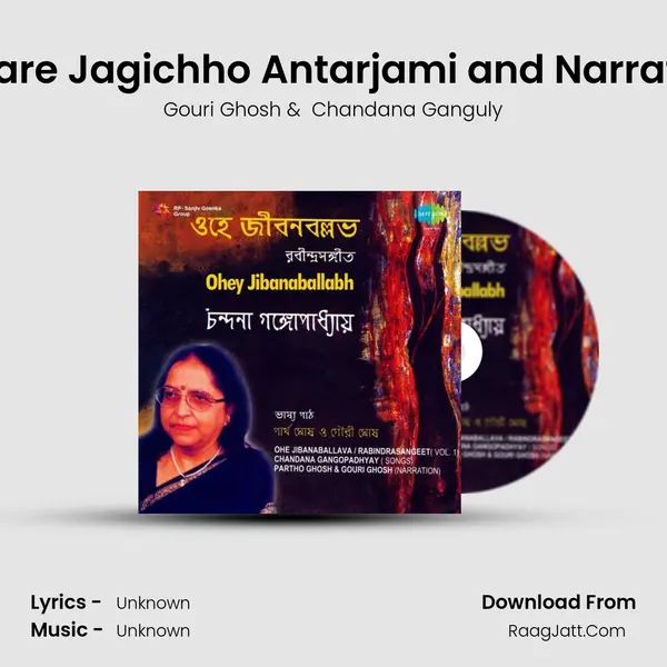 Antare Jagichho Antarjami and Narration MP3 Song by Gouri Ghosh Cover