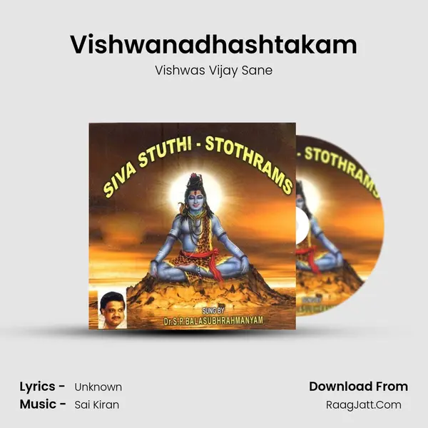 Vishwanadhashtakam MP3 Song by Vishwas Vijay Sane Cover