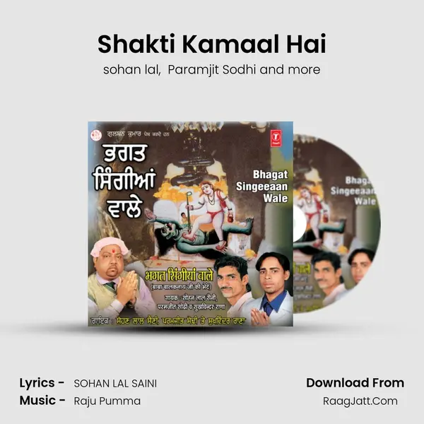 Shakti Kamaal Hai mp3 song
