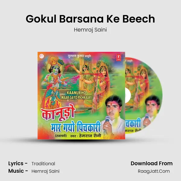 Gokul Barsana Ke Beech MP3 Song by Hemraj Saini Cover