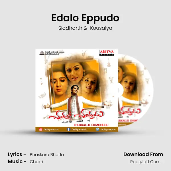 Edalo Eppudo MP3 Song by Siddharth Cover