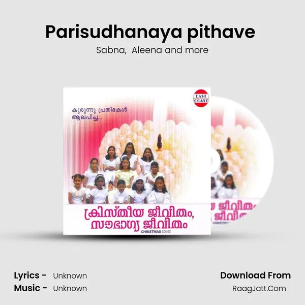 Parisudhanaya pithave (DUET) MP3 Song by Sabna Cover