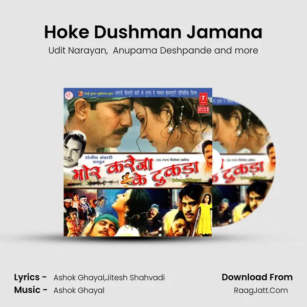 Hoke Dushman Jamana MP3 Song by Udit Narayan Cover