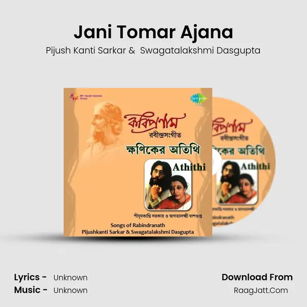 Jani Tomar Ajana MP3 Song by Pijush Kanti Sarkar Cover