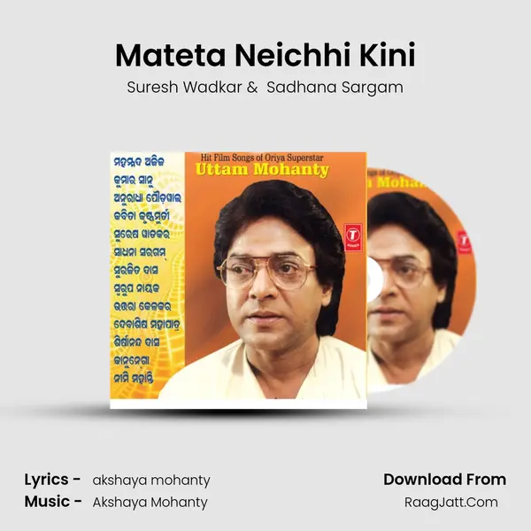 Mateta Neichhi Kini MP3 Song by Suresh Wadkar Cover