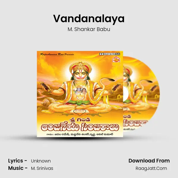Vandanalaya MP3 Song by M. Shankar Babu Cover