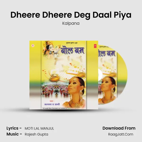 Dheere Dheere Deg Daal Piya MP3 Song by Kalpana Cover