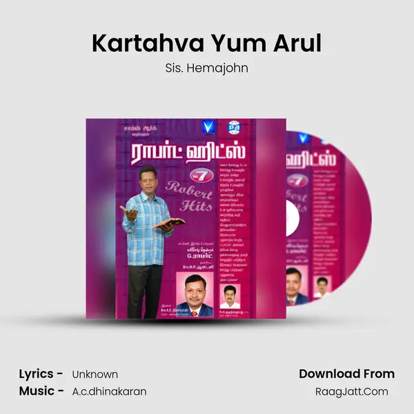 Kartahva Yum Arul Cover