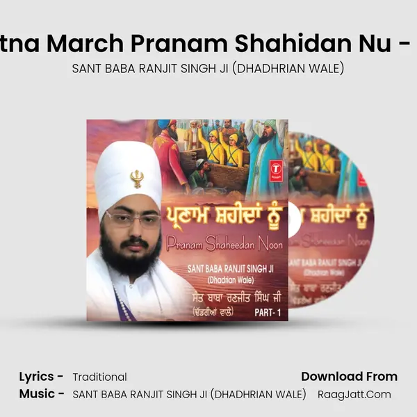 Pranam Shaheedan Noon - SANT BABA RANJIT SINGH JI (DHADHRIAN WALE)