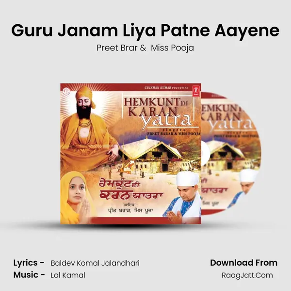 Guru Janam Liya Patne Aayene MP3 Song by Preet Brar Cover