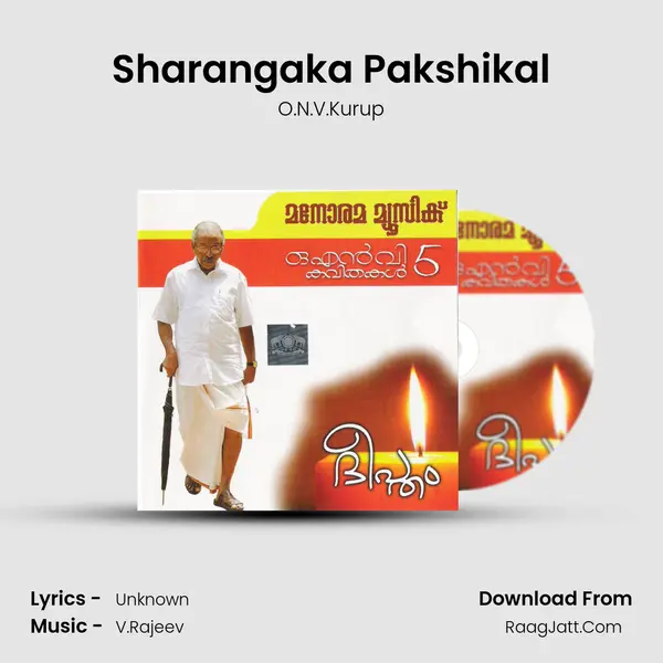 Sharangaka Pakshikal MP3 Song by O.N.V.Kurup Cover