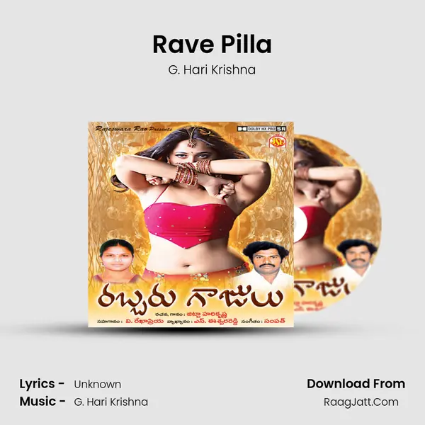 Rave Pilla MP3 Song by G. Hari Krishna Cover