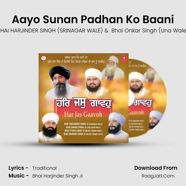 Aayo Sunan Padhan Ko Baani MP3 Song by BHAI HARJINDER SINGH (SRINAGAR WALE) Cover