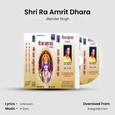 Shri Ram Amrit Dhara - Jitender Singh