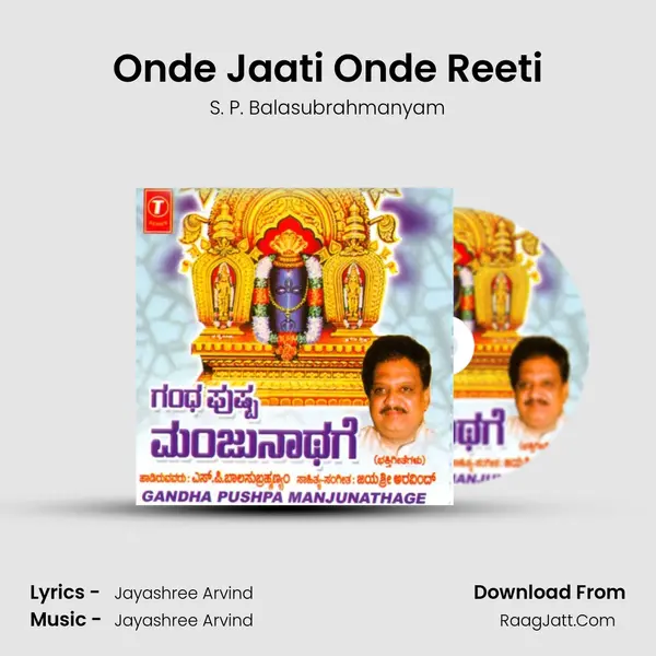 Onde Jaati Onde Reeti MP3 Song by S. P. Balasubrahmanyam Cover
