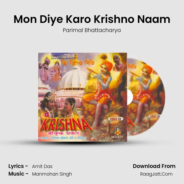 Mon Diye Karo Krishno Naam MP3 Song by Parimal Bhattacharya Cover