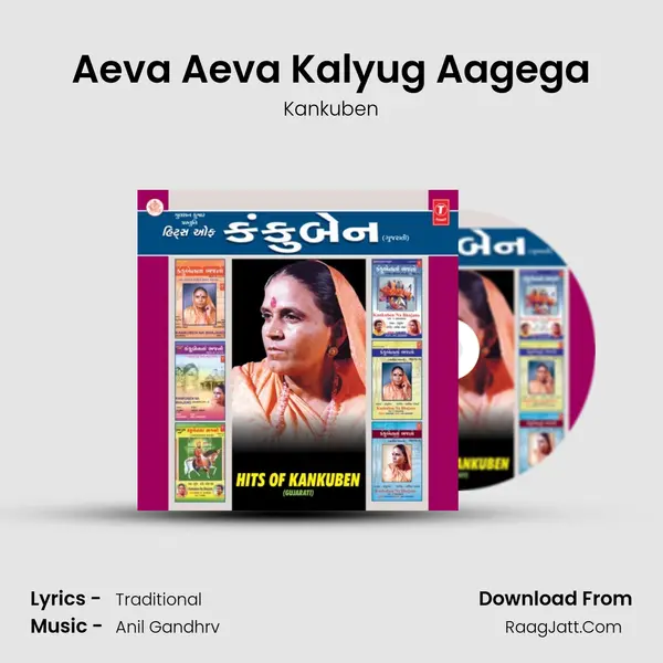 Aeva Aeva Kalyug Aagega MP3 Song by Kankuben Cover
