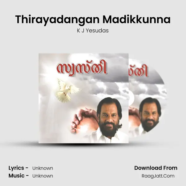 Thirayadangan Madikkunna MP3 Song by K J Yesudas Cover