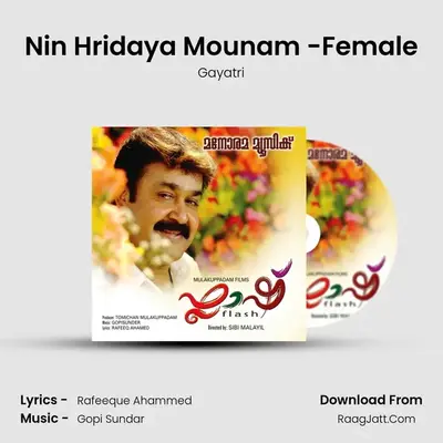 Nin Hridaya Mounam -Female MP3 Song by Gayatri Cover