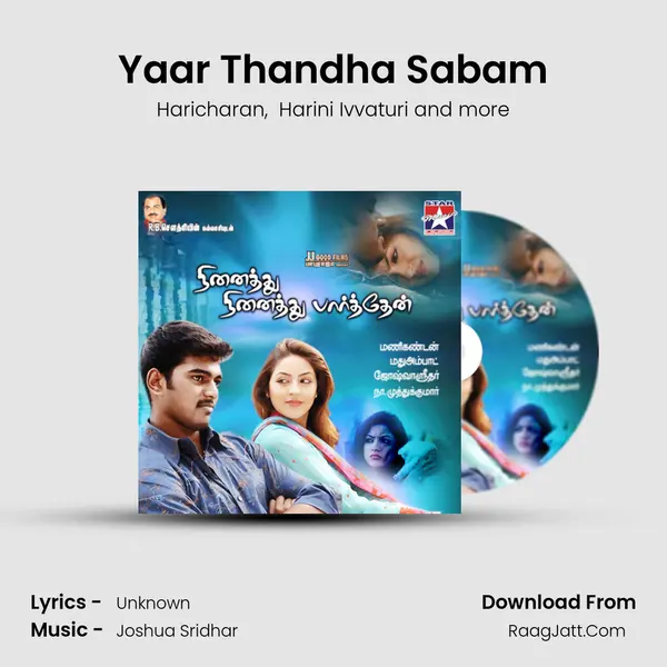 Yaar Thandha Sabam MP3 Song by Haricharan Cover