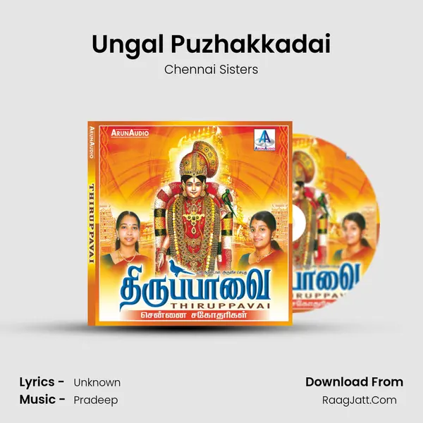 Ungal Puzhakkadai MP3 Song by Chennai Sisters Cover