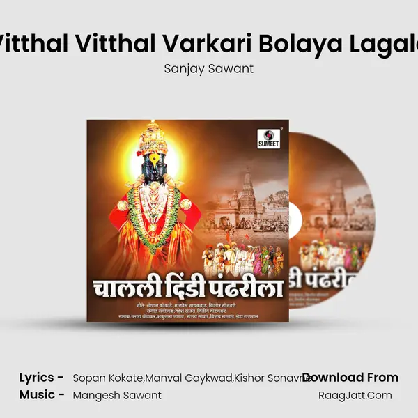 Vitthal Vitthal Varkari Bolaya Lagale MP3 Song by Sanjay Sawant Cover