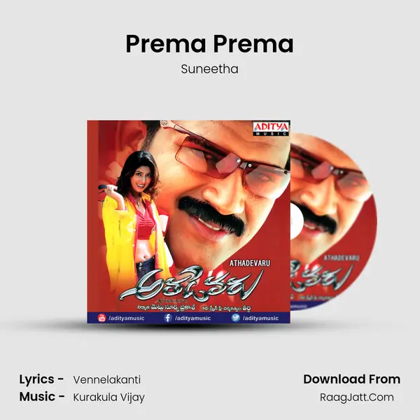 Prema Prema MP3 Song by Suneetha Cover