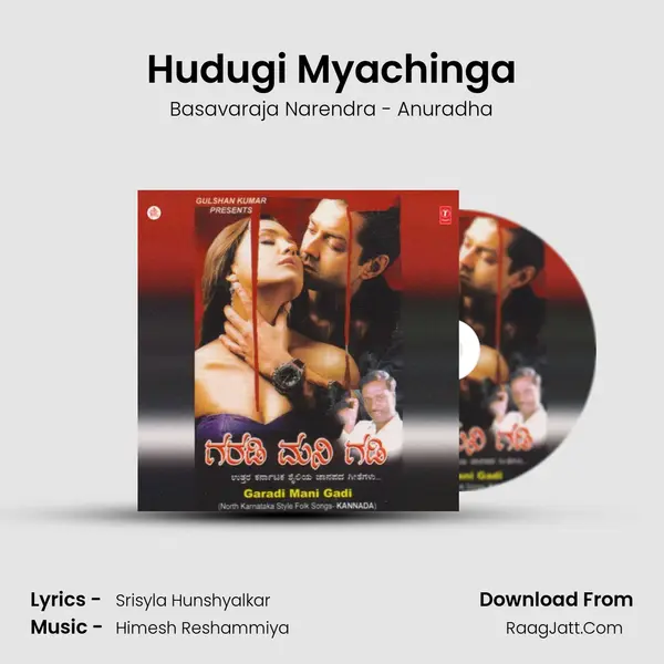 Hudugi Myachinga MP3 Song by Basavaraja Narendra - Anuradha Cover