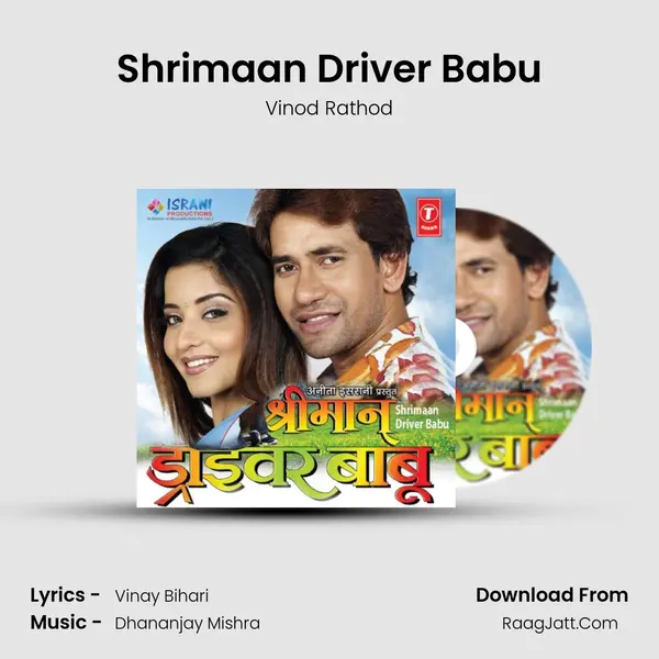 Shrimaan Driver Babu MP3 Song by Vinod Rathod Cover