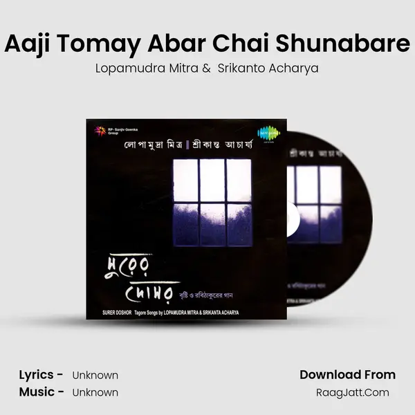 Aaji Tomay Abar Chai Shunabare MP3 Song by Lopamudra Mitra Cover