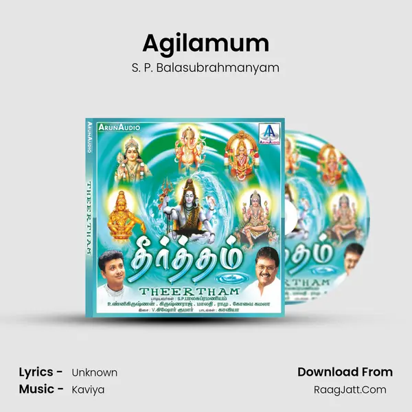 Agilamum MP3 Song by S. P. Balasubrahmanyam Cover