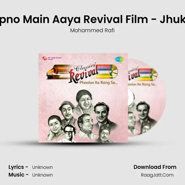 Kaun Hai Jo Sapno Main Aaya Revival Film - Jhuk Gaya Aasman MP3 Song by Mohammed Rafi Cover