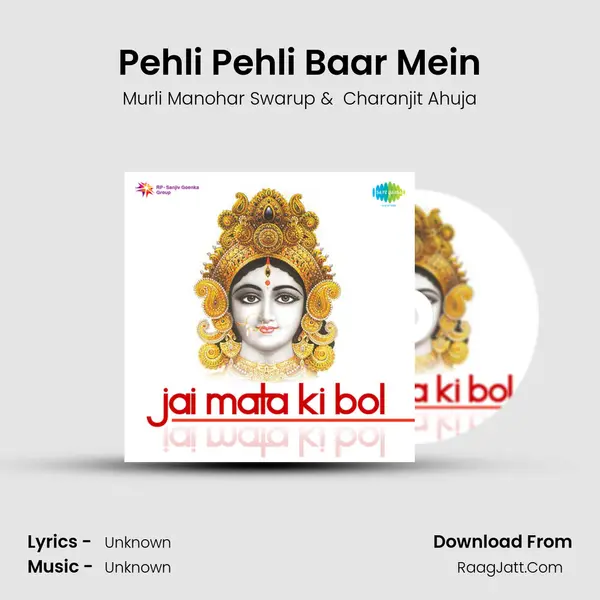 Pehli Pehli Baar Mein MP3 Song by Murli Manohar Swarup Cover