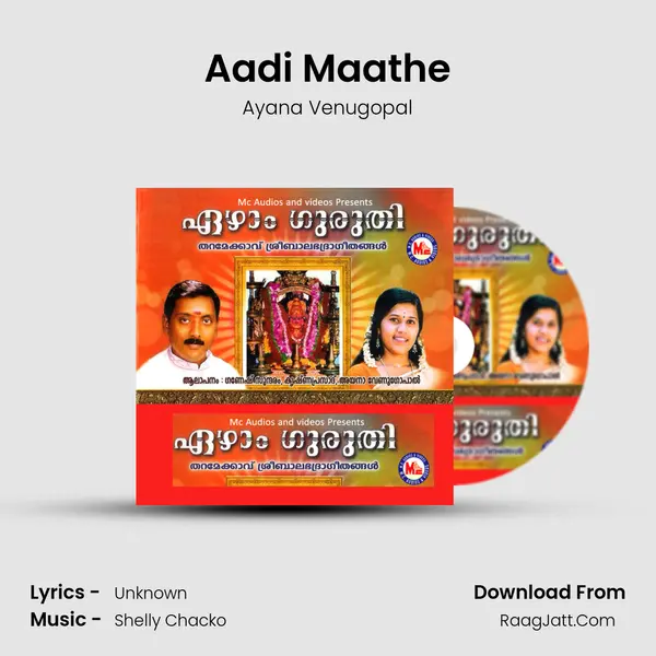 Aadi Maathe MP3 Song by Ayana Venugopal Cover