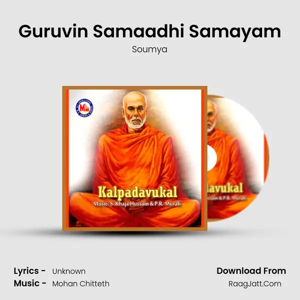 Guruvin Samaadhi Samayam MP3 Song by Soumya Cover